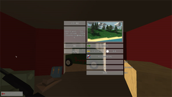 未转变者3.0移植版