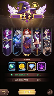 决战地牢单机版