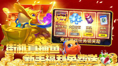 鱼丸深海狂鲨千炮版