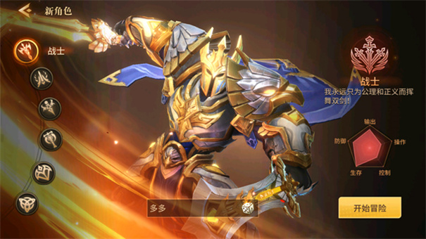 地牢猎手6安卓版