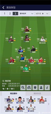 足球在线4移动版