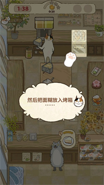 大厨布里托游戏安卓下载v1.4.115