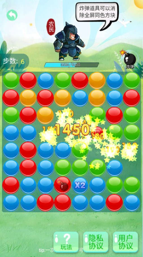 豆丁大闯关游戏官方正式版