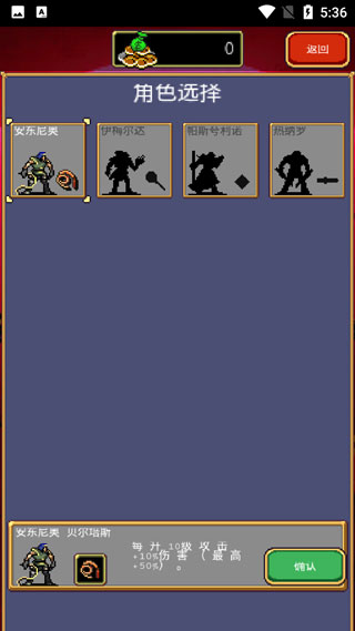 吸血鬼幸存者手机版汉化版