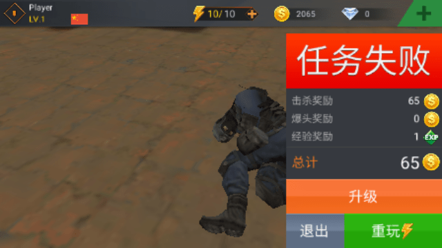 反恐精英CS1.5 中文版[含机器人补丁]