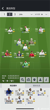 足球在线4移动版