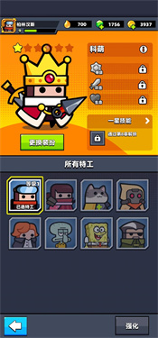 弹壳特攻队内置菜单修改器