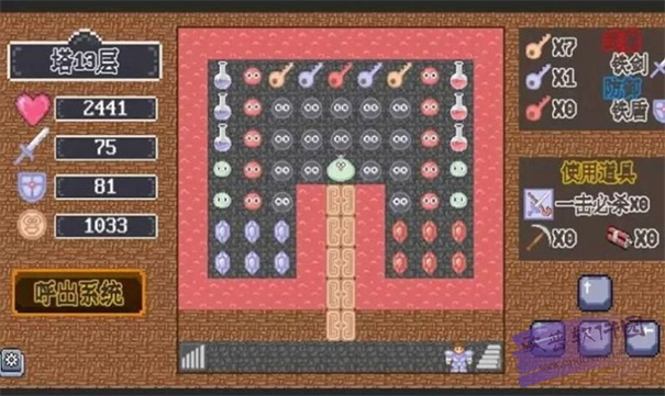 重生之我在魔塔当勇者