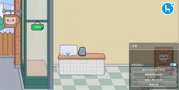 托卡世界宠物房