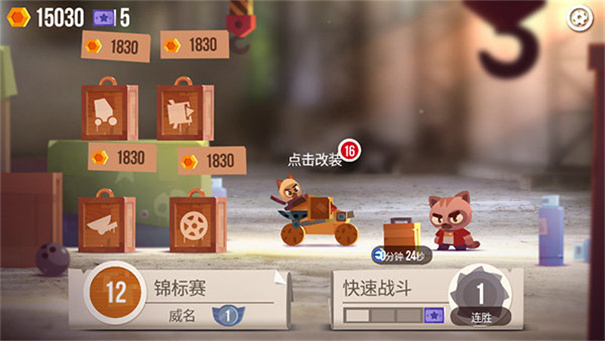 喵星大作战手机版