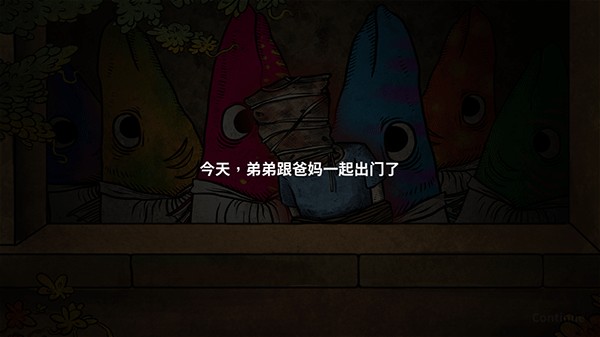 人生画廊