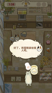 大厨布里托游戏安卓下载v1.4.115