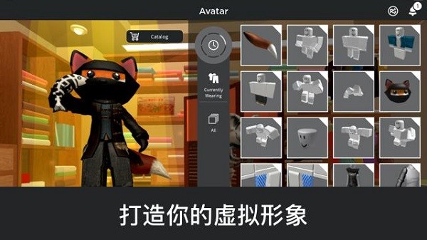 roblox国际服中文版