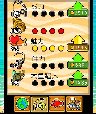 钓鱼天堂内置菜单版