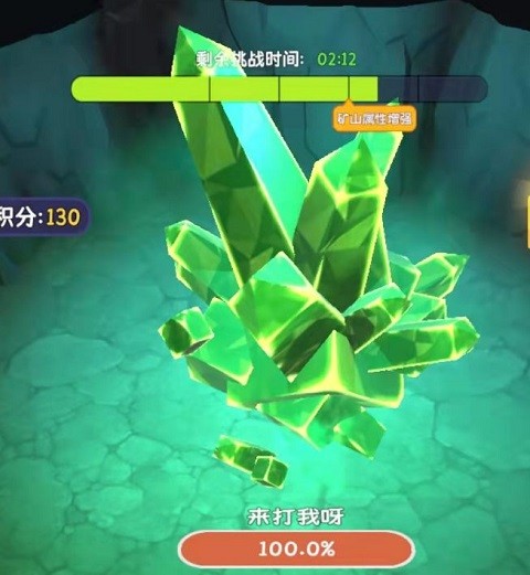 王炸炸炸山记内置青帝MOD菜单版