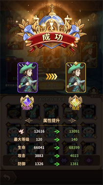 决战地牢单机版