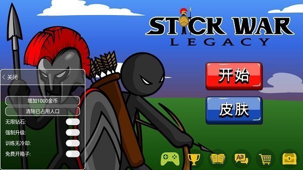 火柴人战争遗产so版红色火柴人