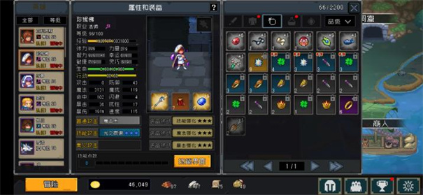 了不起勇者手机版