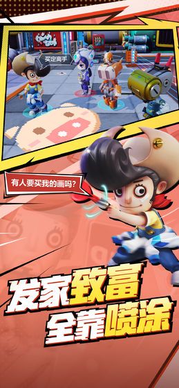 指尖决斗家安卓版