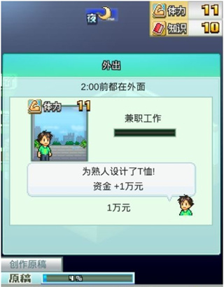 漫画道场物语正版