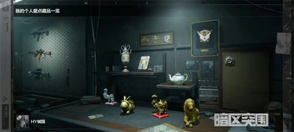 暗区突围体验服