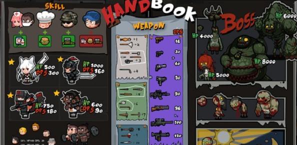 奔跑吧僵尸的食物免费手机版