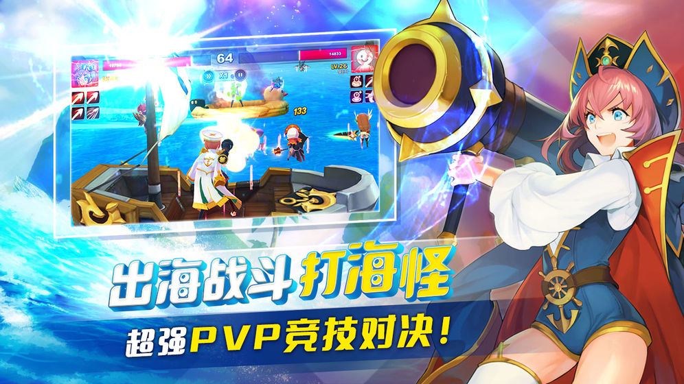 钓鱼冒险岛游戏