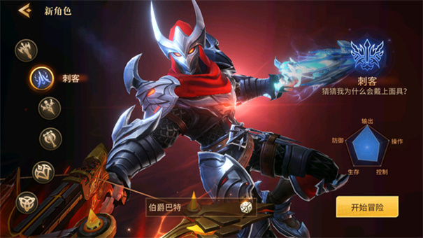 地牢猎手6安卓版