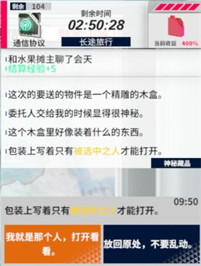 黎明飞驰ProMotor