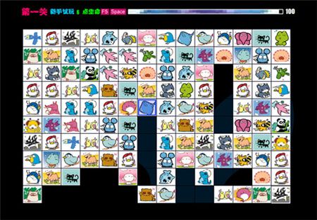 宠物连连看3.0