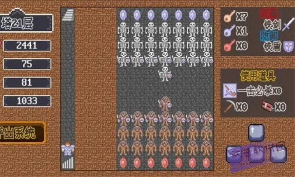 重生之我在魔塔当勇者