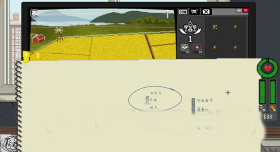 别喂猴子手机版