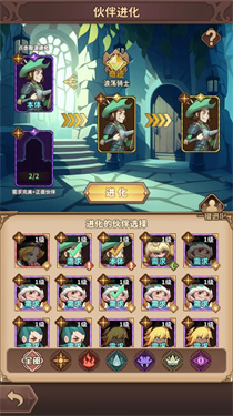 决战地牢单机版