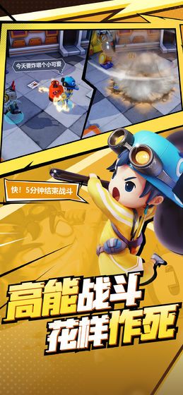 指尖决斗家安卓版