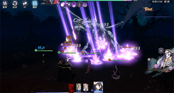 纳萨力克之王b服