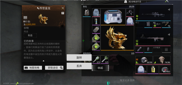 萤火突击官方版