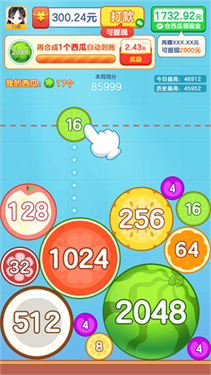 合出大西瓜2048红包版