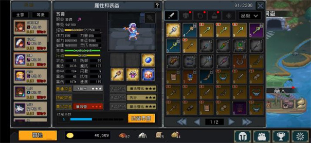 了不起勇者手机版