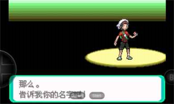 宝可梦洛克王国改版