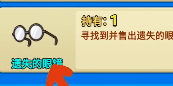 别惹农夫康夫怎么解锁