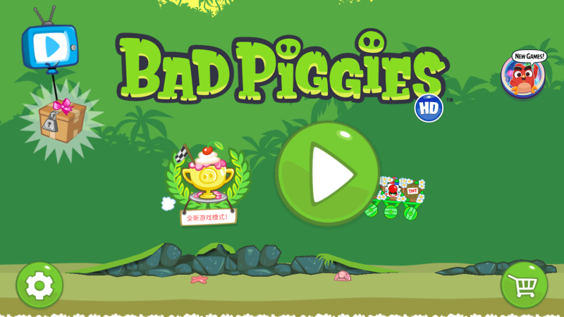 捣蛋猪小猪叠高高