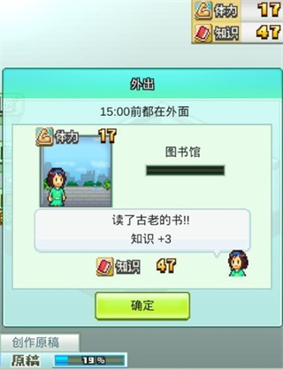 漫画道场物语正版