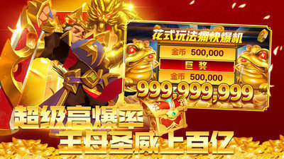 鱼丸深海狂鲨千炮版