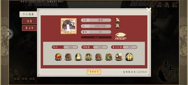 豪杰成长计划4399