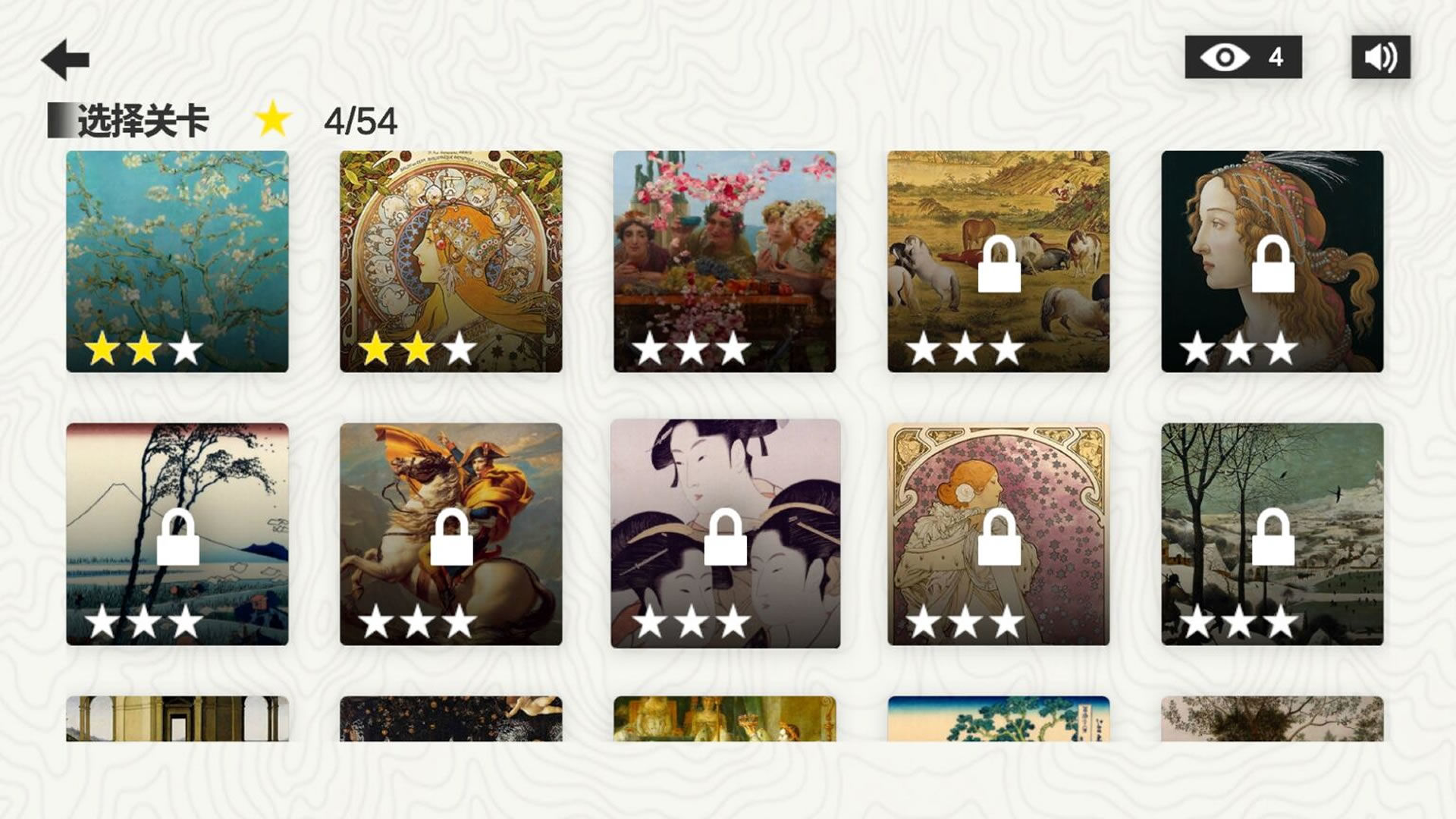 析微明茬 手游版