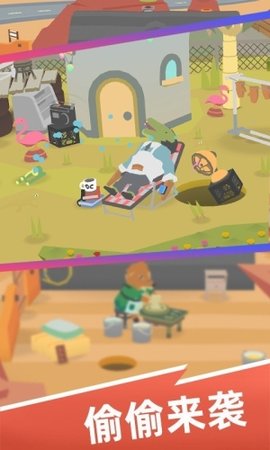 甜甜圈王国游戏