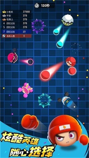 我是拳击手手游