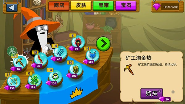 火柴人战争遗产魔改版红色火柴人