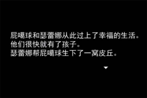 口袋人类手机版