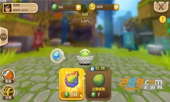 迷你世界体验版